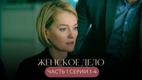 Супер фильм