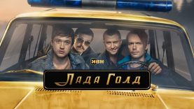 Супер фильм